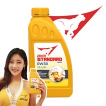 [ZEKER] 제커 합성엔진오일 0W30 C3 SN XHVI 최고급기유 엔진오일, 1개, 스텐다드 0W30