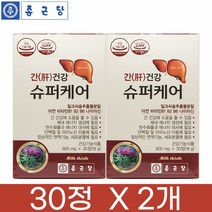 간건강에좋은 슈퍼케어 2개월분 밀크씨슬 실리마린 여성 남성 피로, 상세페이지 참조, 상세페이지 참조