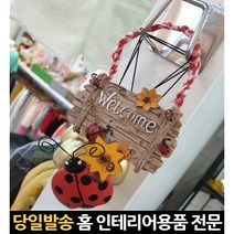 미니문패 방문패만들기 디자인문패 현관문패 가게문패 아파트현관문패 돌출문패 팻말 어린이집교실문패, 고래쇼핑, 단일옵션