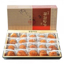 곶감 선물 세트 할머니 국내산 반건시 곶감말이 명품
