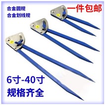 대형 콤파스 산업용 컴파스 선긋기 공구 목공용 도구, 1개