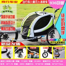 자전거트레일러 자전거 웨건 트레일게이터 야외장거리프로318도보여행카트 트레일러왕홍도보생방송카트, 04 전륜10*2내외 타이어 세트