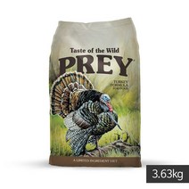 TOW PREY 토우프레이 칠면조 독 3.63kg 8lb 강아지샘플 보너스