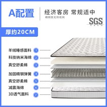 20cm 두께 야자 코코넛 독립스프링 매트리스 라텍스 쿠션 매트, 1000mmx2000mm, A
