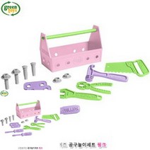 공구놀이세트 핑크 드라이버장난감 유아용공구놀이