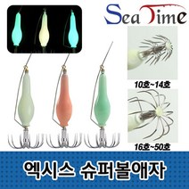 [모비딕컴퍼니] 농어채비 실리콘러버지그 트레블훅캡 야광채비 쏘가리낚시 와이드갭 phiao