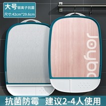 RONGYUAN 일본 MUJIΕ스테인리스강 도마 가정용 곰팡이 방지 항균 도마 주방 과일 양면 다기능 도마 스텐도마, 블루 스테인리스강 항균 더블 두꺼운 도마 42*30