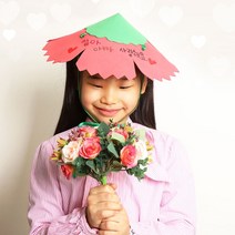 [아트랄라]카네이션모자만들기(1개) 인간카네이션 사람카네이션, 단품