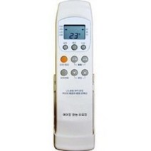 만능 에어컨리모컨/삼성/엘지(LG)/대우/캐리어/센츄리/범양/템피아/ 콘, 상세내용표시