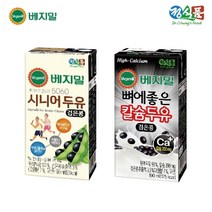 베지밀뼈에좋은칼슘검은콩두유190mlx48팩, 상세 설명 참조, 190ml