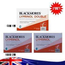 블랙모어스 호주 명품 리프리놀 100정 2병 + 더블 1병, 3개