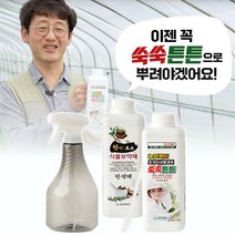 [인포벨 홈쇼핑]쑥쑥튼튼 식물 영양제 농작물 화분 화초 해충방지 영양제 한방 식물 보약제 4종세트, 본품(SET), 1세트