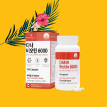 파마젠 다나 비오틴6000 탈모에좋은 영양제, 상세페이지 참조, 상세페이지 참조