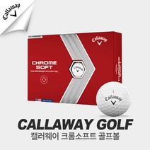 정품 캘러웨이골프공 크롬소프트/골프볼, 화이트