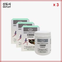 3 x 호주 네이쳐스탑 초록홍합 리프리놀 10000mg 180정 빠른 호주 직배송, 3개