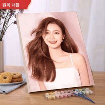 diy 디지털 유화 사진 맞춤 제작 아이디어 생일 선물로 절친 여학생에게 유화 채색, 24색클래식, 20*25CM 원목안테