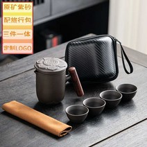 차 세트 중국 세라믹 휴대용 수제 점토 차포트 전통 다기 도자기 티팟, N