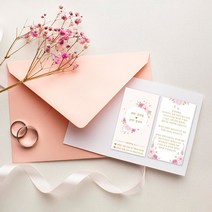 c-32 청첩장 계좌번호 메세지 미니카드 스노우(무코팅)500매, 디자인2, 계좌번호없음, 스노우(무광코팅)500매