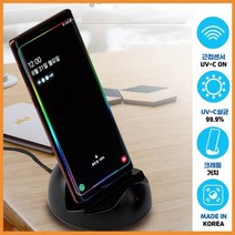 정확도 UV 살균 C타입 거치형 고속충전기 국내산, 민트, 1