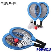 Foryou5944 스포뱅크 빅 민턴 세트 운동 라켓 스포츠 배드민턴