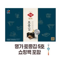 프리미엄 선물세트 토종김 5호 (1개) 해외 외국인선물 명절 추석 한가위 선물 부모님 업체 직원 직장인 명품 고급 회사 기업 설 설날 연말 시댁 대량 대용량 새해 신년 선물용, 본상품