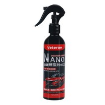 유리막코팅제 자동차 500ml 9h 경도 자동차 자세히 세라믹 코팅 자동차 ​​제품 세라믹 코팅 나노 도금 크리스탈 자동차 폴란드어