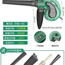 터보 고압 에어 가정용 산업용 차량용 낙엽 송풍기 충전식 부로아 부로와 블로워 브로워 a44, F, 단일사이즈, 1개
