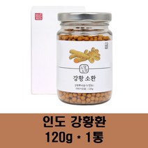 강황환 커큐민환 터마신 강황추출물 분말 가루 정제 알약타입 인도산 강황뿌리 수용성 커큐민 울금 발효 아줄렌 관절건강 부모님 효능, 1통