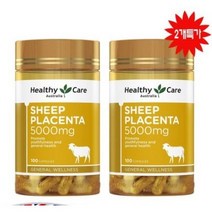 호주 명품 헬시케어 양태반 영양제 5000mg 100정 2개특가, 2병