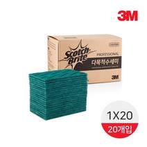 초록마녀_3M 수세미 96다목적 청수세미 20개입 pro96_20b, pro96_20_