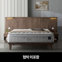가구모티브 마멜리 참죽나무 갤러리형 호텔 침대 퀸 킹 통깔판 침대프레임 LED조명 Q K, 월넛, 01. 패널협탁 제외