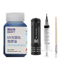 100g UV 감광성 솔더 마스크 잉크 경화 솔더링 부식 방지 PCB 회로 기판 수리 용접 페인트 오일, [10] blue set