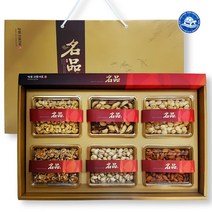 장수왕 명품 견과류 6종 선물세트 /명절 설날 구정 추석 답례품 고급 과일 선물, 1세트