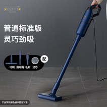 델마 청소기 유선 가정용 소형 핸디 흡입기 고출력 파워 청소 용품 진공 기구 도구, 단품, 단품
