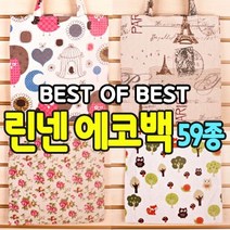 [파우치데이] [BG082] 에코백 린넨 /캔버스가방 *자체제작*