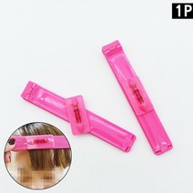 셀프 앞머리정리가이드