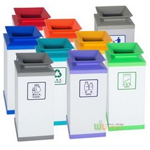 포트형스틸휴지통50스틸몸통(화이트)+ABS뚜껑 WL-2816, 초록 재활용