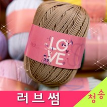 [청송뜨개실] (3시이전 당일발송) 러브썸 (10+1 도안증정) 네온실 전색상 가방실 소품실 코바늘실 러브썸실 털실 뜨개실, 143.(나염)베리믹스
