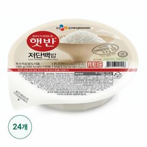 CJ 햇반 저단백밥 즉석밥 밥 간편밥 180g 24개, 43세트