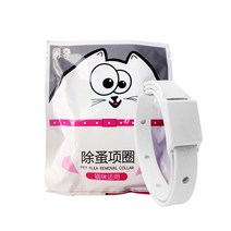 개고양이 벼룩 진드기 방지 칼라 및 리드 모기 퇴치 곤충 공급 8, 02 Cat