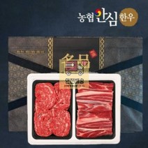추석선물세트 우리 한우 2호 추석선물 명절 선물세트