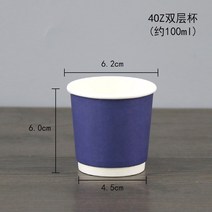 에스프레소 테이크아웃 4온스 종이 컵 카페 일회용 골판지컵, J타입, 상세페이지 참조, 상세페이지 참조