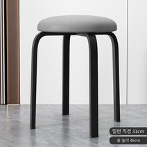 의자 가정용 간단한 현대 레스토랑 식탁 의자 거실은 철 둥근 벤치를 쌓을 수 있습니다, 두꺼운 모든 검은 다리-밝은 회색 기술 천