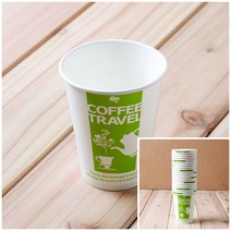 뉴리웹 20P 종이컵 일회용음료컵 페이퍼컵 위생종이컵