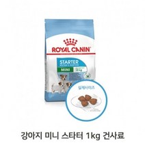 제이스토어 / 임신견 영양 사료 소형 강아지 베이비독 개밥 1kg, 1개, 개당 중량, 사료/간식 주원료