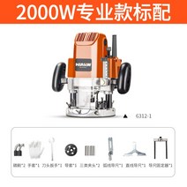 트리머 목공 목재 홈파기 전문가 가이드 트리밍 기계 밀링 머신 트리밍기 전동 공구, 2000W 전문가용