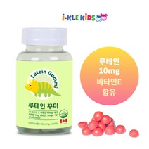 건강하게_아이클키즈 어린이 키즈 루테인 구미 비타민E 90정, 4개