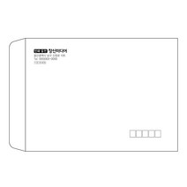 그린애드컴 서류 대봉투 행정 각대 기업 양면테잎 봉투인쇄제작, 300장, 모조대봉투