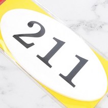 문호수 층별안내 방이름표 현관호수 아크릴 타원 211