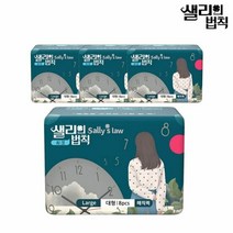(샐리의법칙) 시크 매직퀵 생리대 대형 8개입 x 4팩 안심생리대, 선택1:본상품선택, 옵션없는_단일상품